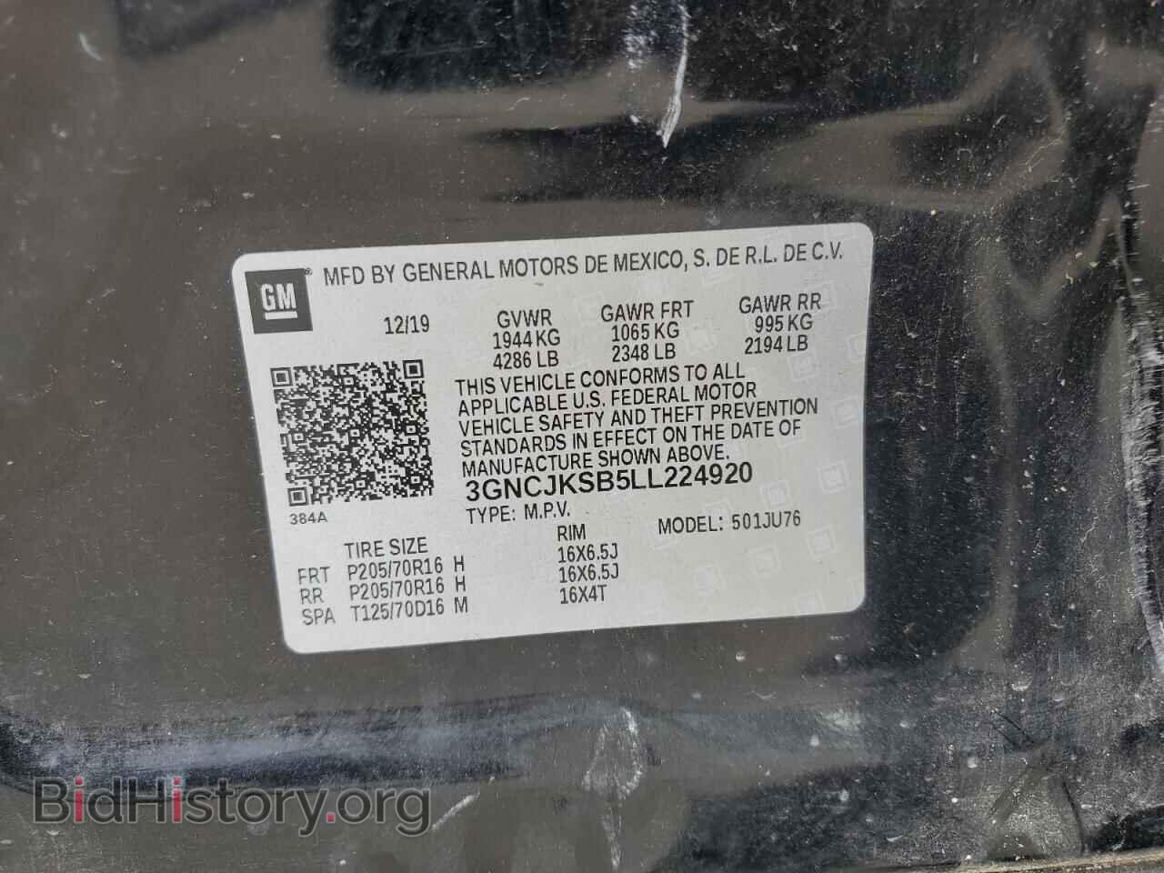 2020 CHEVROLET TRAX - VIN: 3GNCJKSB5LL224920 - Фото 13
