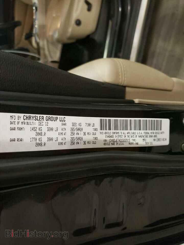 2013 DODGE DURANGO - VIN: 1C4SDJET4DC632915 - Photo 14