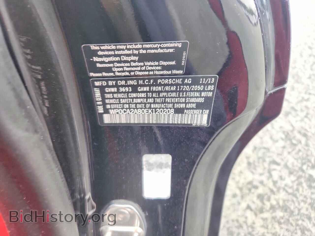2014 PORSCHE BOXSTER - VIN: WP0CA2A80EK120208 - Photo 13