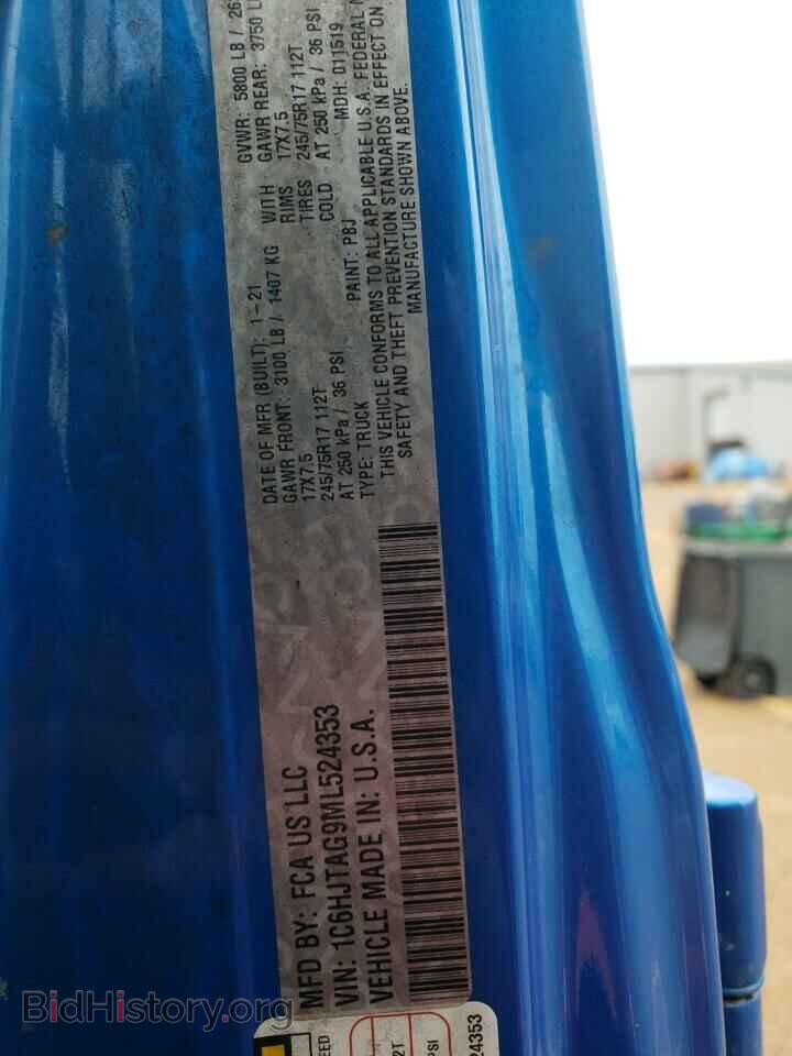2021 JEEP GLADIATOR - VIN: 1C6HJTAG9ML524353 - Photo 13