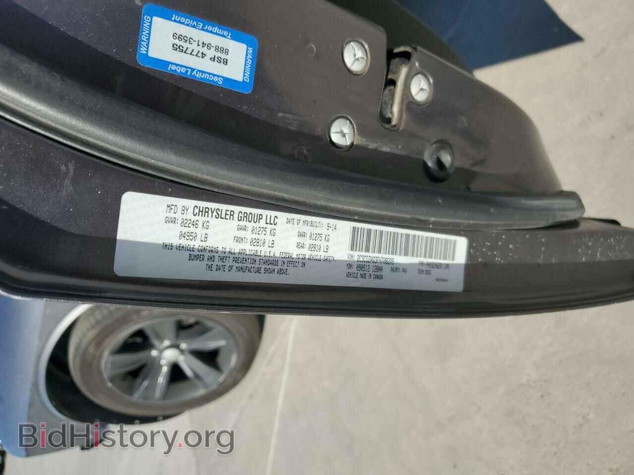 2015 DODGE CHALLENGER - VIN: 2C3CDZAG3FH708205 - Фото 12