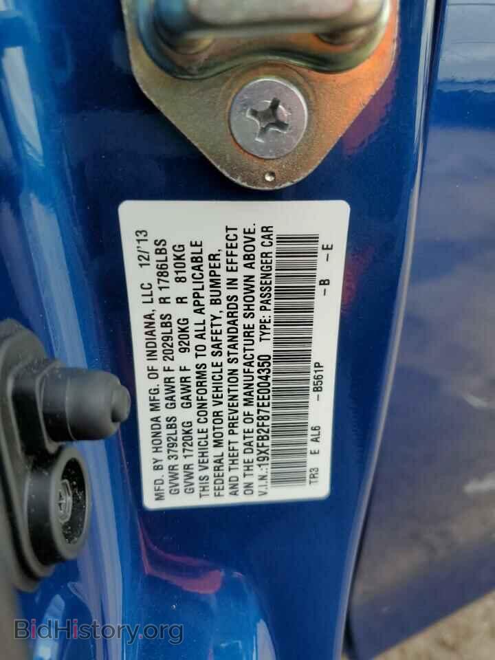 2014 HONDA CIVIC - VIN: 19XFB2F87EE004350 - Фото 12