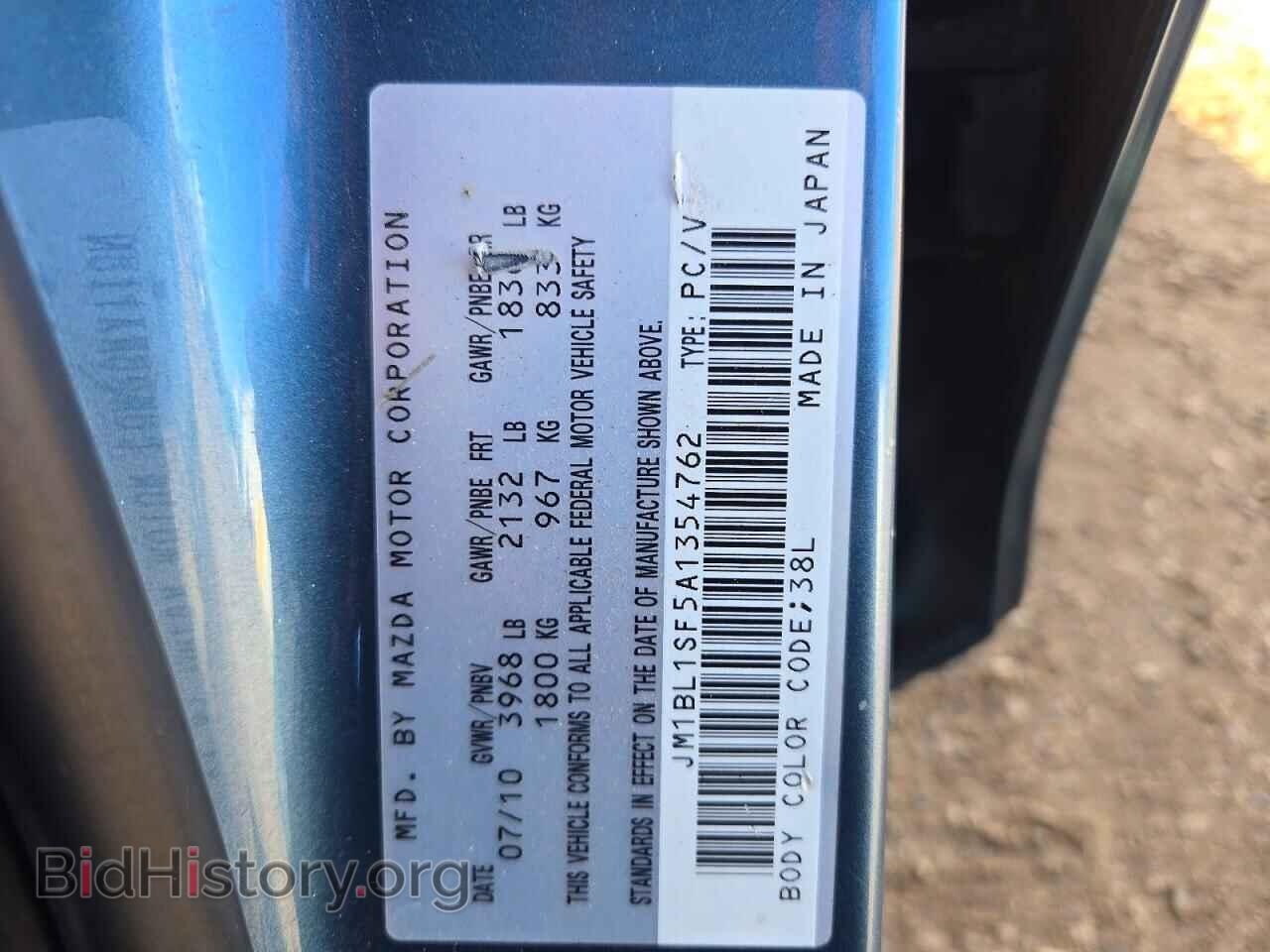 2010 MAZDA 3 - VIN: JM1BL1SF5A1354762 - Photo 13