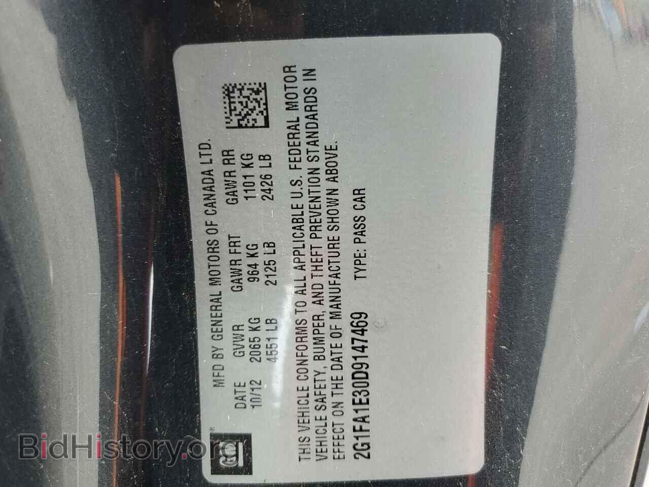 2013 CHEVROLET CAMARO - VIN: 2G1FA1E30D9147469 - Фото 12