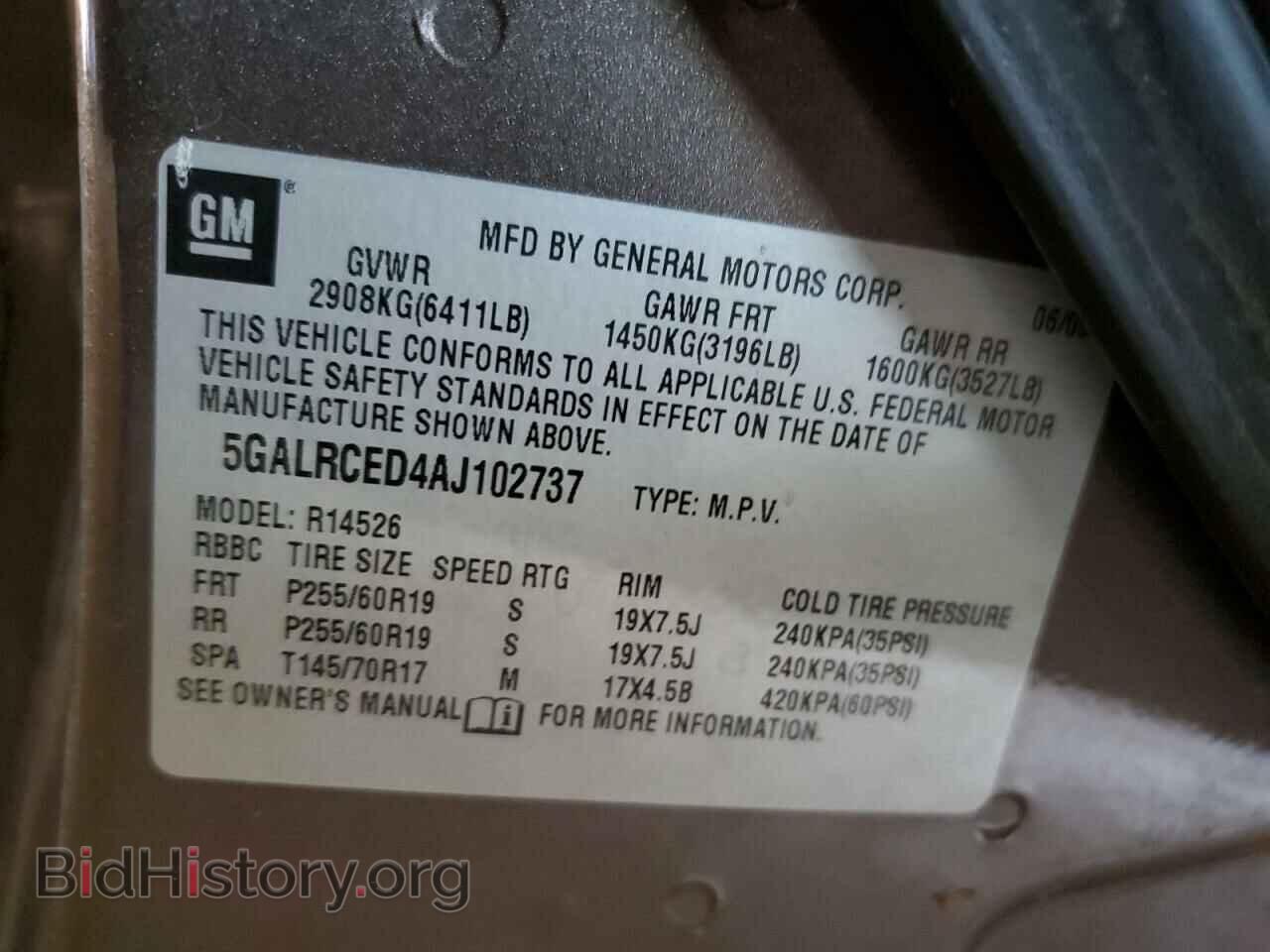 2010 BUICK ENCLAVE - VIN: 5GALRCED4AJ102737 - Фото 13