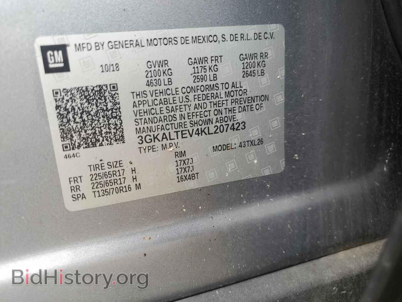 2019 GMC TERRAIN - VIN: 3GKALTEV4KL207423 - Фото 13
