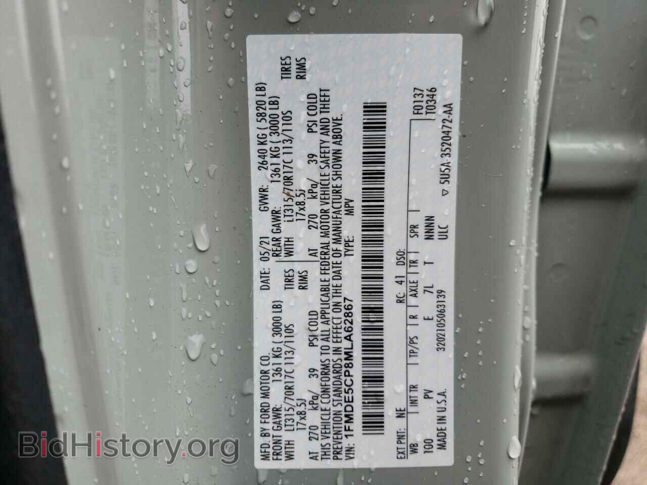 2021 FORD BRONCO - VIN: 1FMDE5CP8MLA62867 - Фото 12