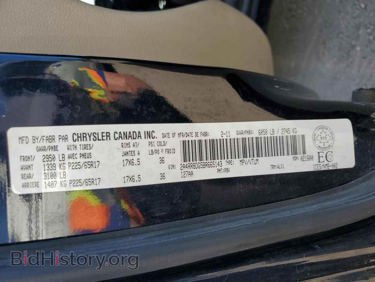 2011 CHRYSLER MINIVAN - VIN: 2A4RR8DG5BR665143 - Фото 13
