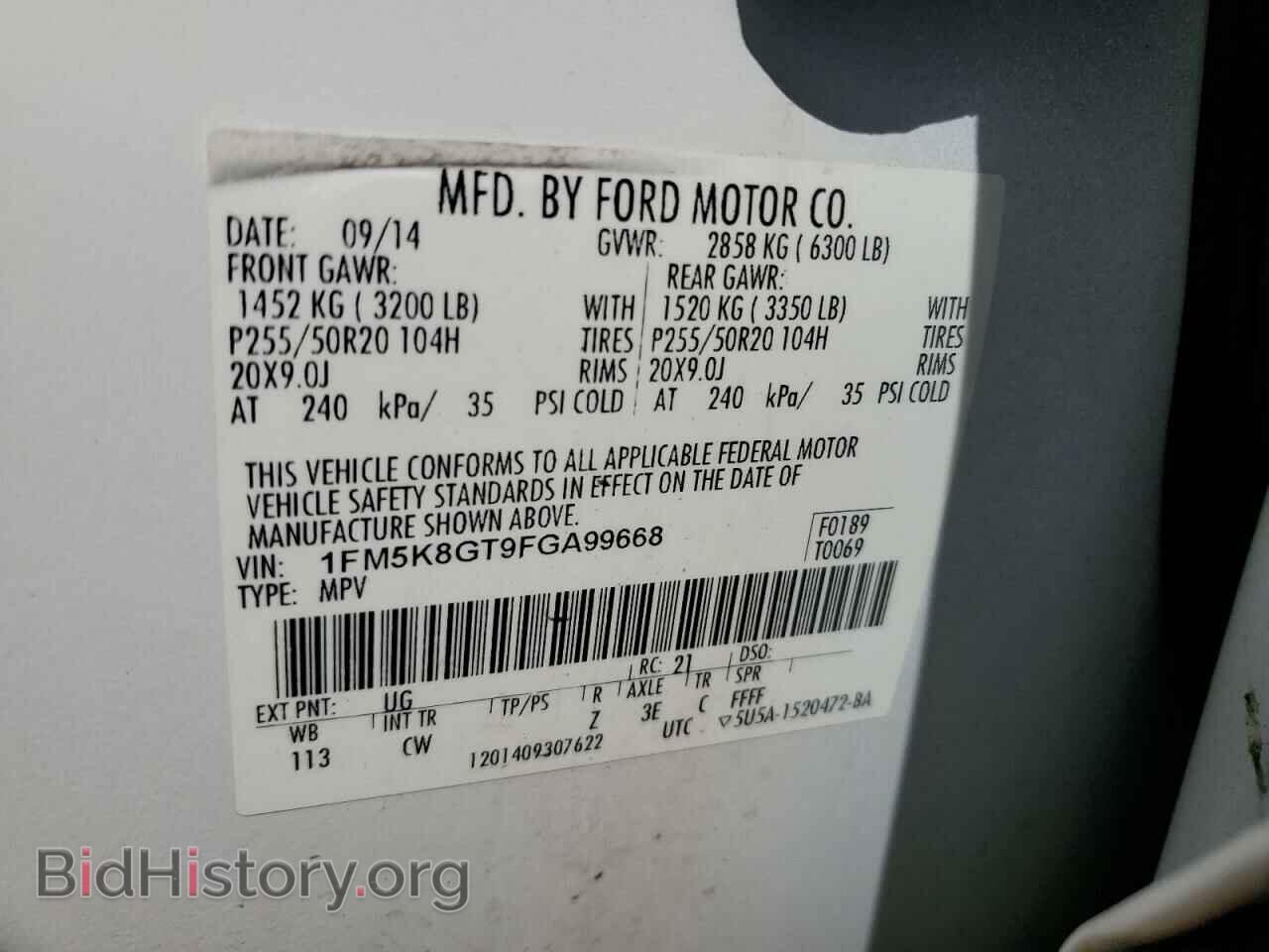 2015 FORD EXPLORER - VIN: 1FM5K8GT9FGA99668 - Фото 13