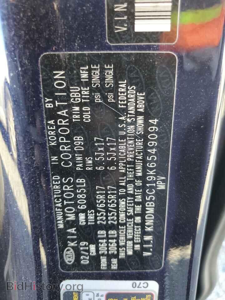 2019 KIA All Models - VIN: KNDMB5C19K6549094 - Фото 13