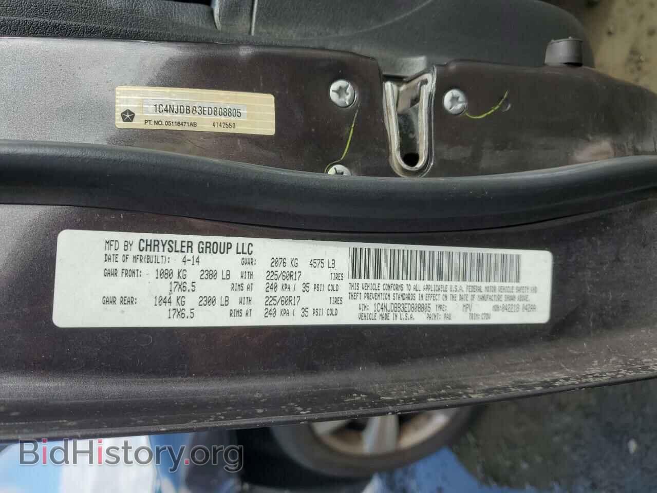 2014 JEEP COMPASS - VIN: 1C4NJDBB3ED808805 - Фото 13