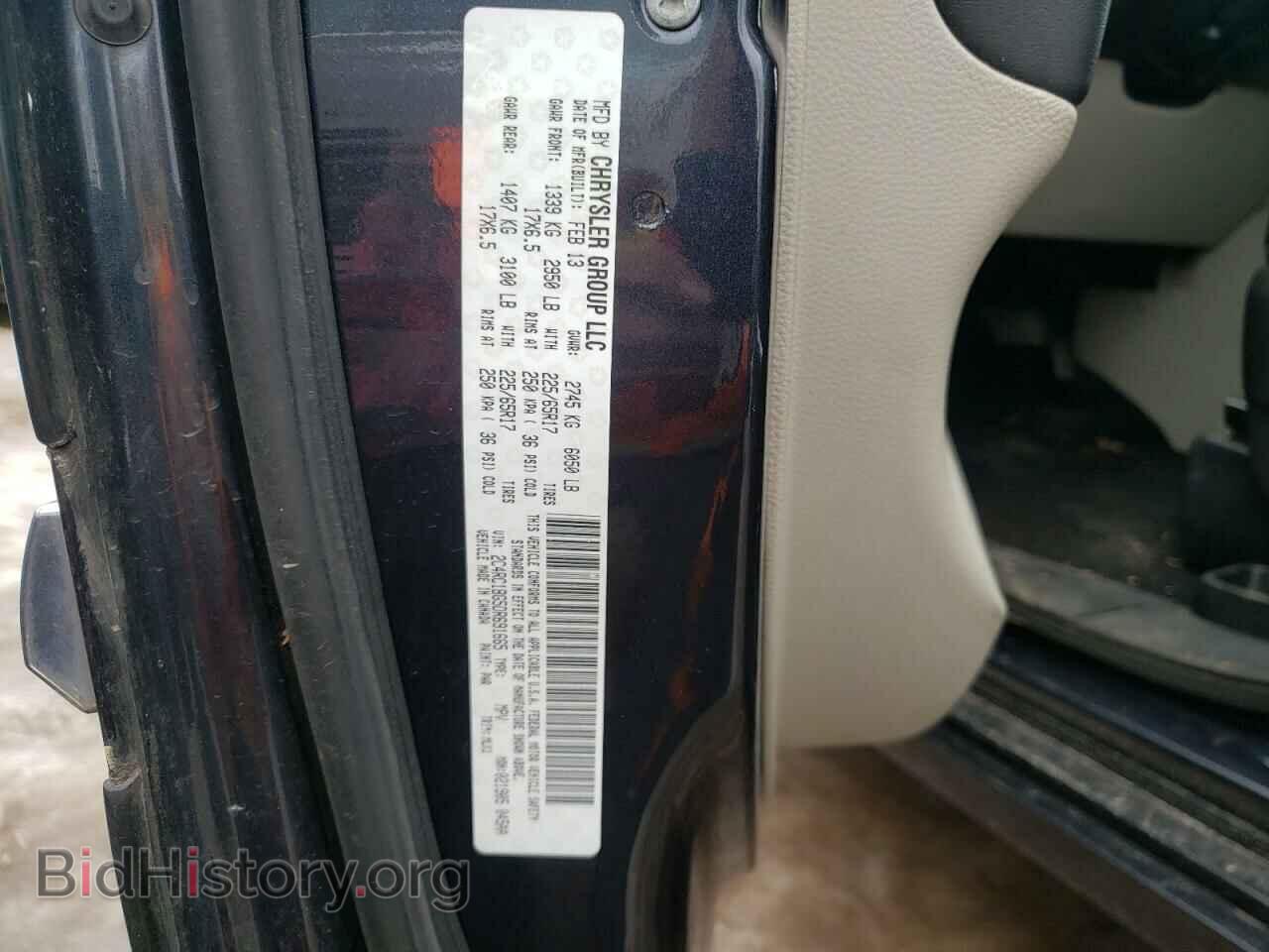 2013 CHRYSLER MINIVAN - VIN: 2C4RC1BG5DR691665 - Фото 13