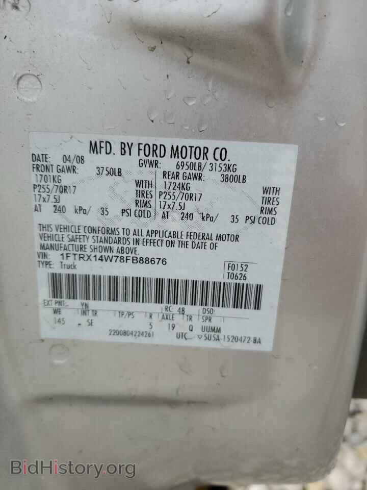 2008 FORD All Models - VIN: 1FTRX14W78FB88676 - Фото 12
