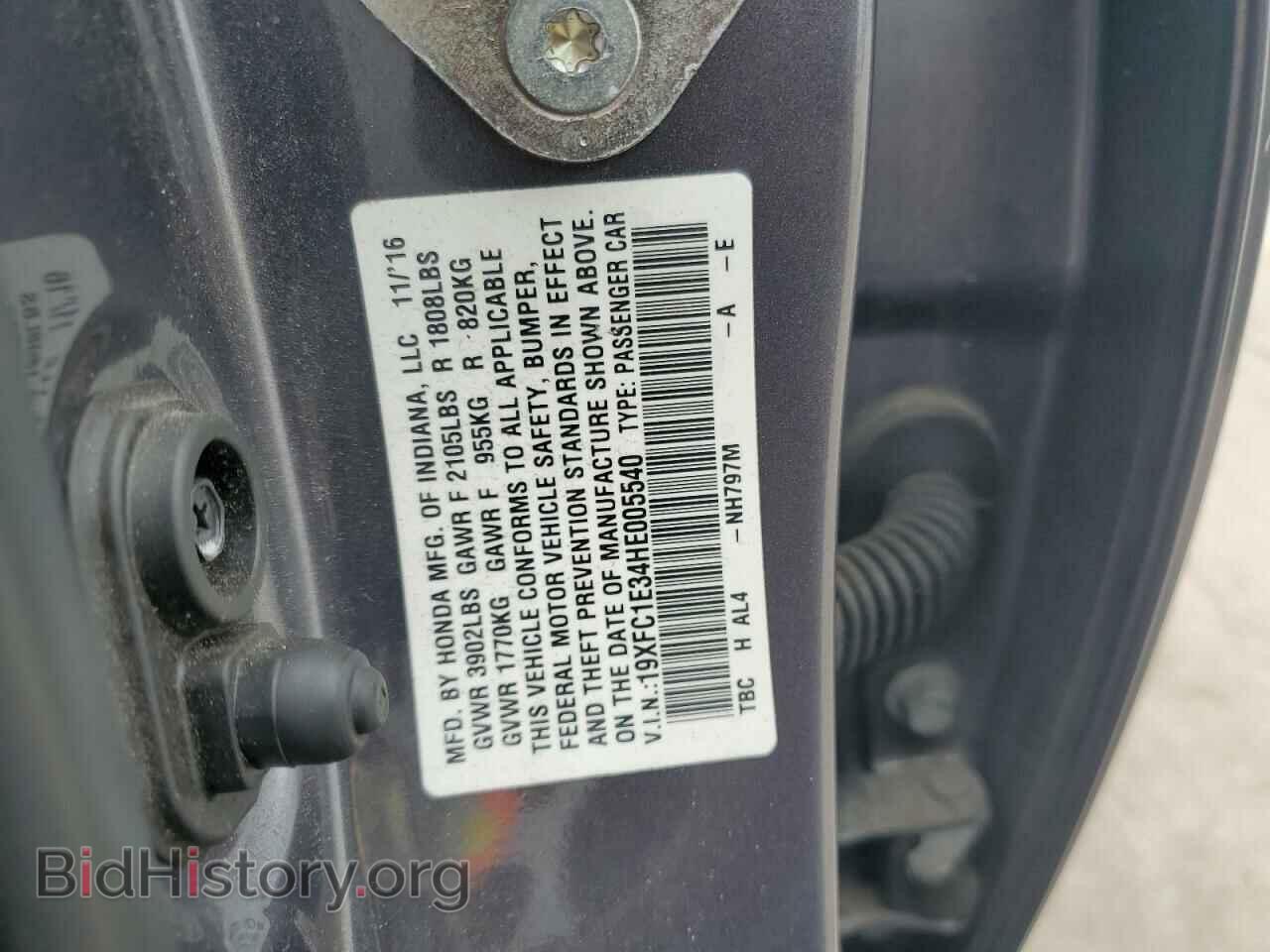 2017 HONDA CIVIC - VIN: 19XFC1E34HE005540 - Фото 12