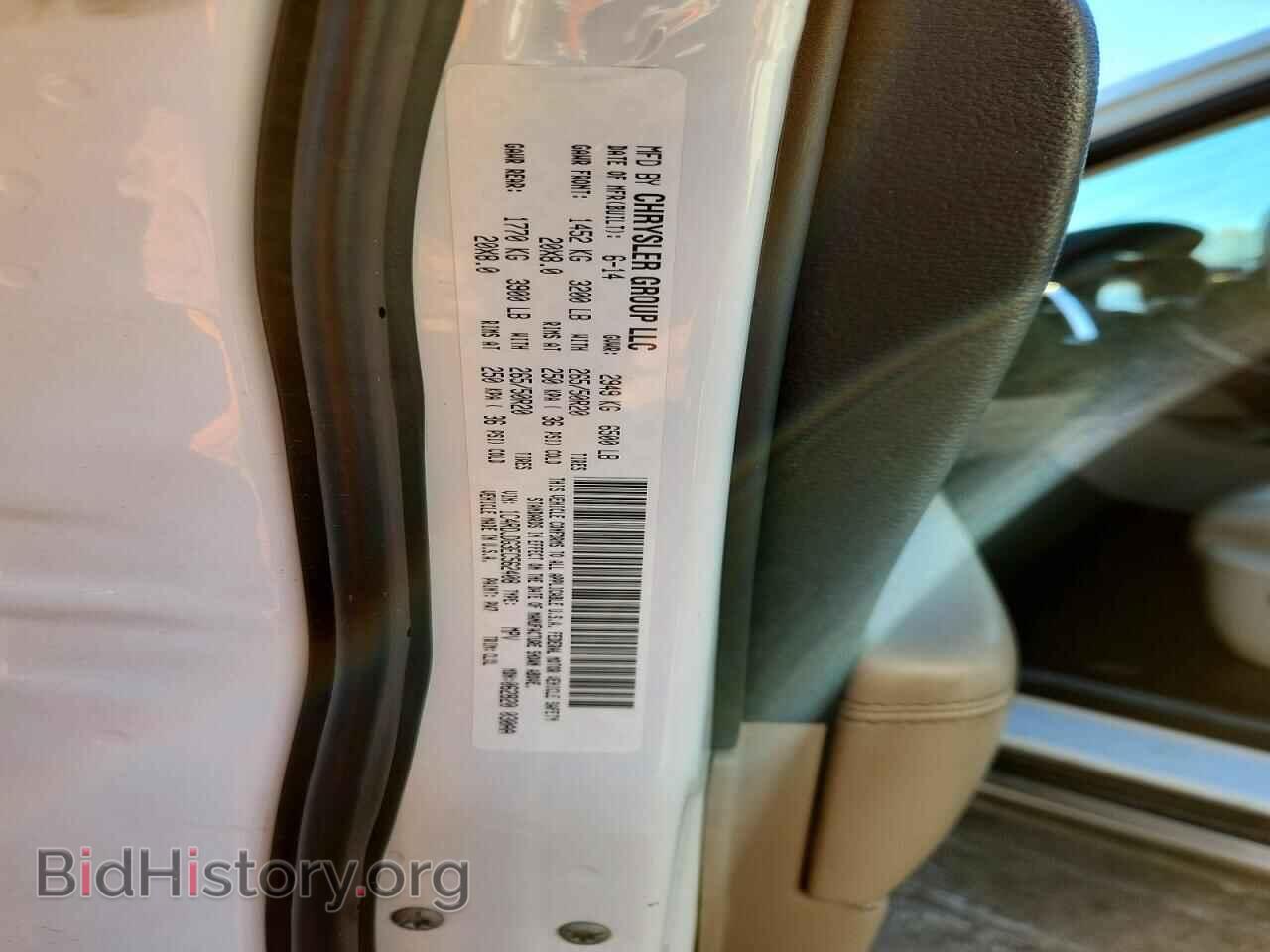 2014 DODGE DURANGO - VIN: 1C4RDJDG3EC562408 - Photo 13