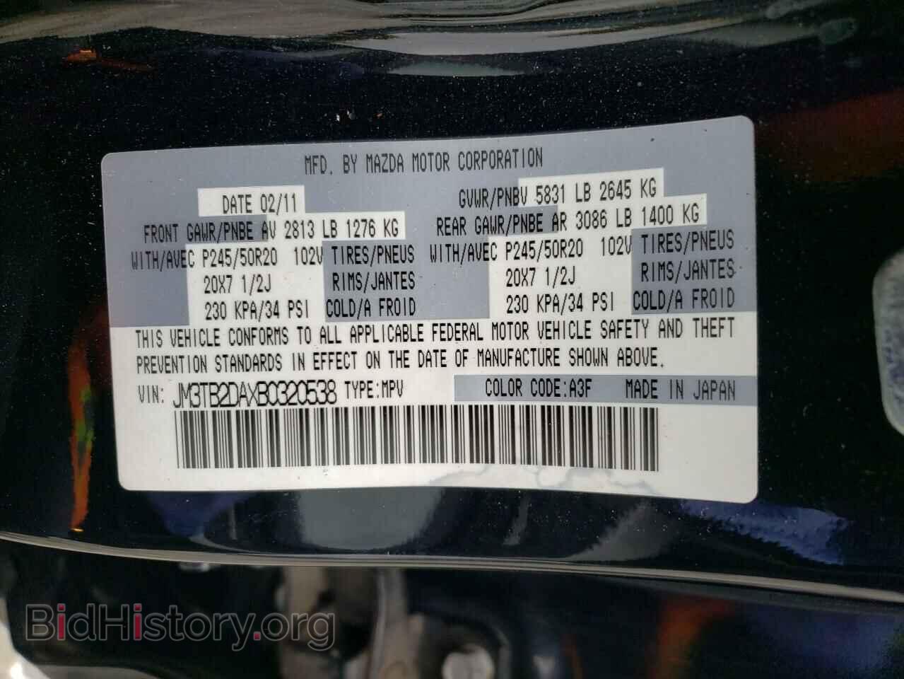 2011 MAZDA CX-9 - VIN: JM3TB2DAXB0320538 - Фото 13