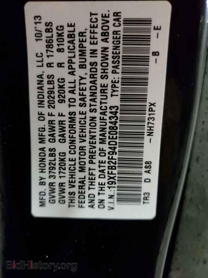 2013 HONDA CIVIC - VIN: 19XFB2F94DE084343 - Фото 12
