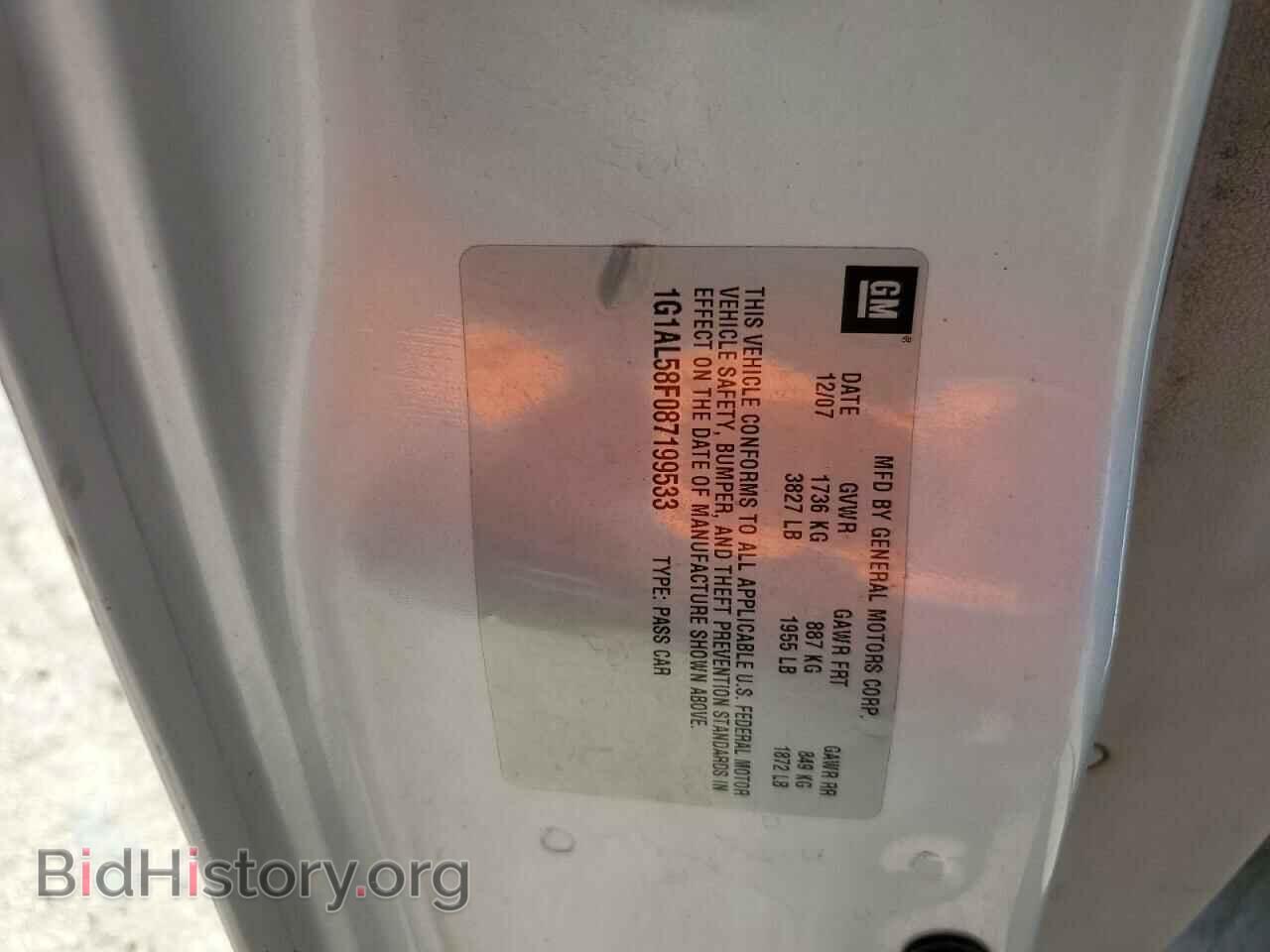 2008 CHEVROLET COBALT - VIN: 1G1AL58F087199533 - Фото 12