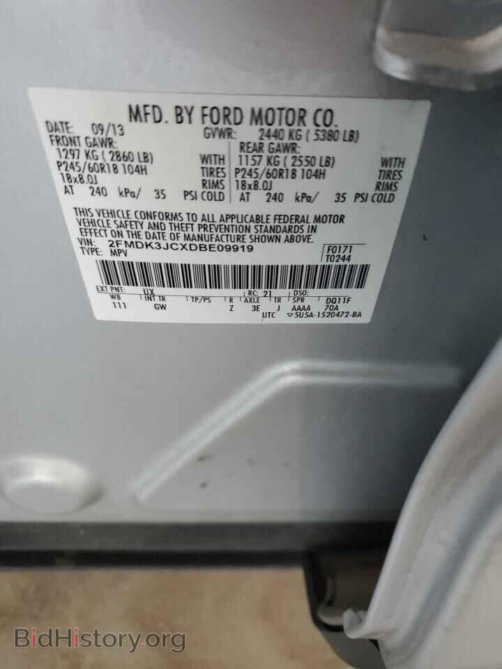 2013 FORD EDGE - VIN: 2FMDK3JCXDBE09919 - Photo 12
