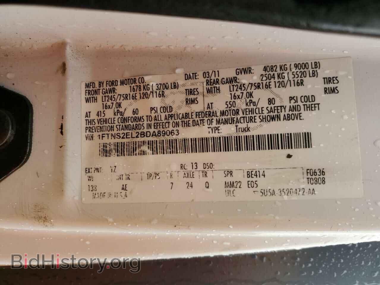 2011 FORD ECONOLINE - VIN: 1FTNS2EL2BDA89063 - Photo 13