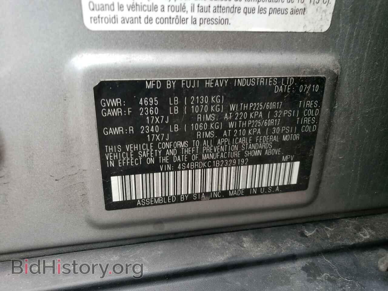 2011 SUBARU OUTBACK - VIN: 4S4BRDKC1B2329192 - Photo 12
