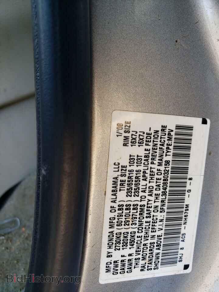 2008 HONDA All Models - VIN: 5FNRL38408B032158 - Фото 12