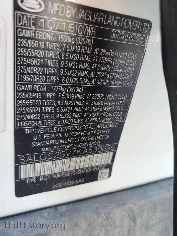 2019 LAND ROVER RANGEROVER - VIN: SALGS2SV7KA530095 - Фото 13