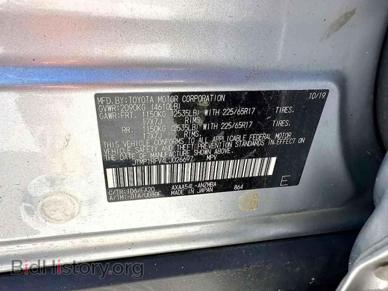 2020 TOYOTA RAV4 - VIN: JTMP1RFV4LJ026697 - Photo 10