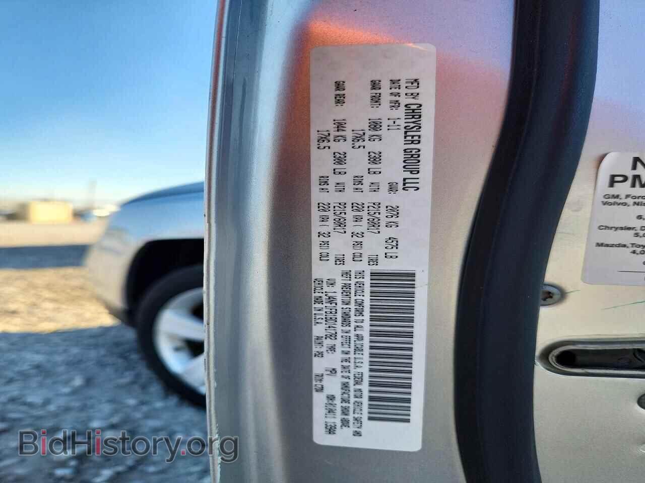 2011 JEEP COMPASS - VIN: 1J4NF1FB1BD141782 - Photo 13