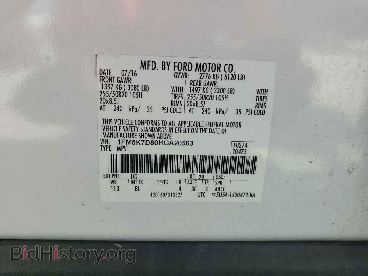 2017 FORD EXPLORER - VIN: 1FM5K7D80HGA20563 - Photo 13