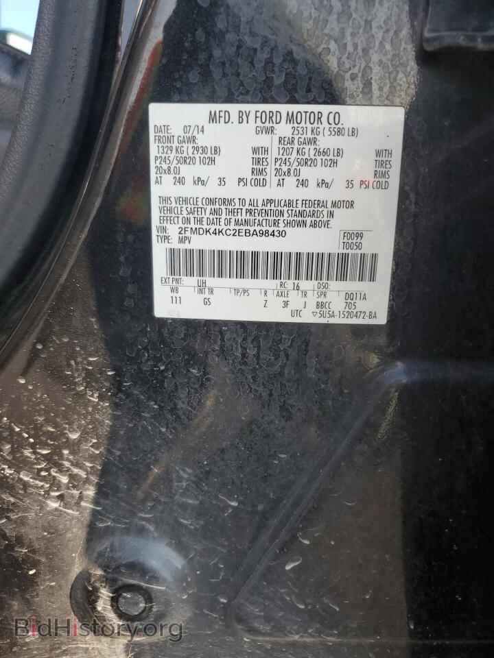2014 FORD EDGE - VIN: 2FMDK4KC2EBA98430 - Фото 13
