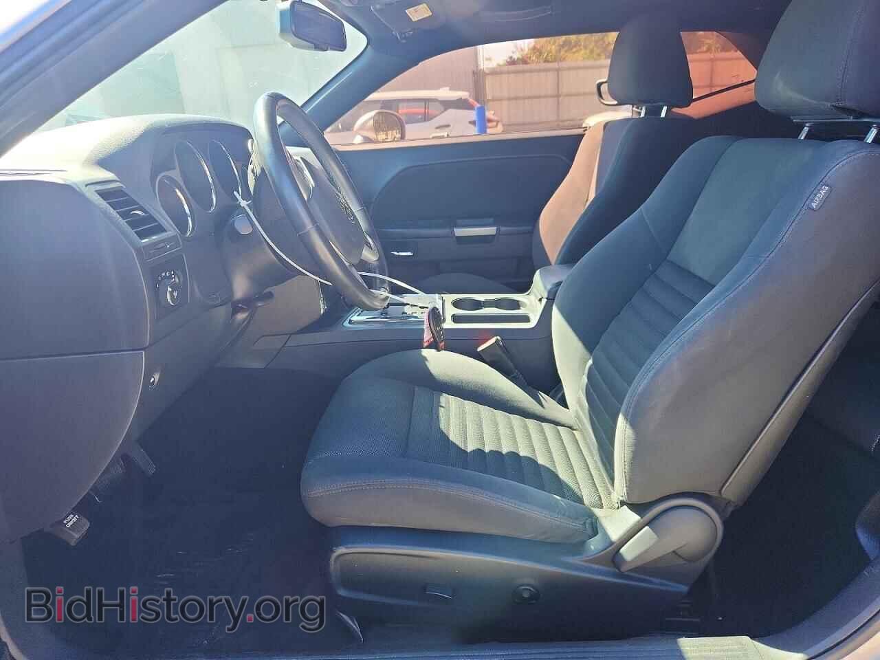 2014 DODGE CHALLENGER - VIN: 2C3CDYBT5EH224475 - Photo 7