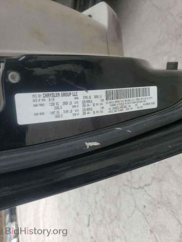 2010 CHRYSLER MINIVAN - VIN: 2A4RR5D11AR413463 - Photo 13