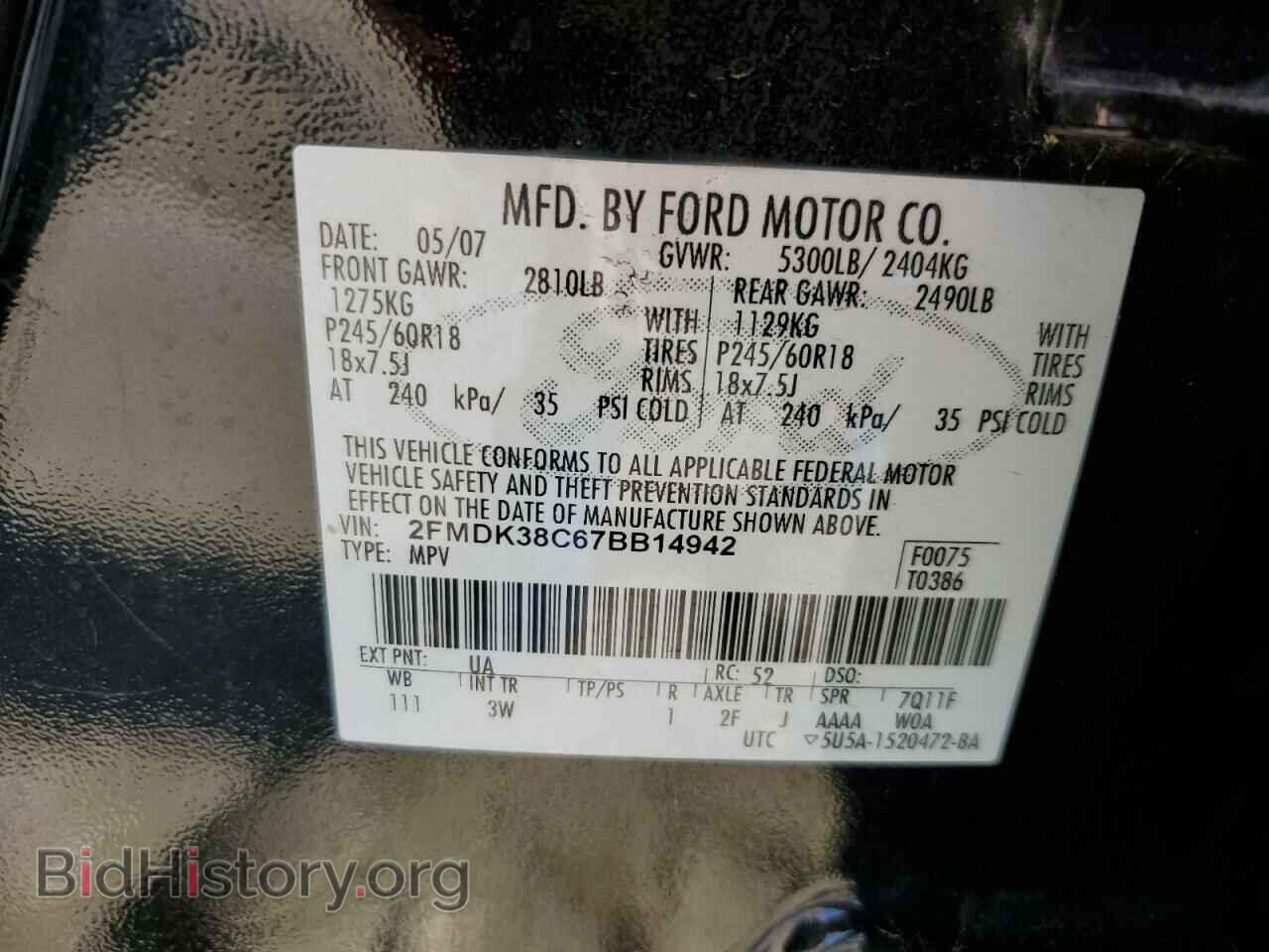 2007 FORD EDGE - VIN: 2FMDK38C67BB14942 - Фото 13