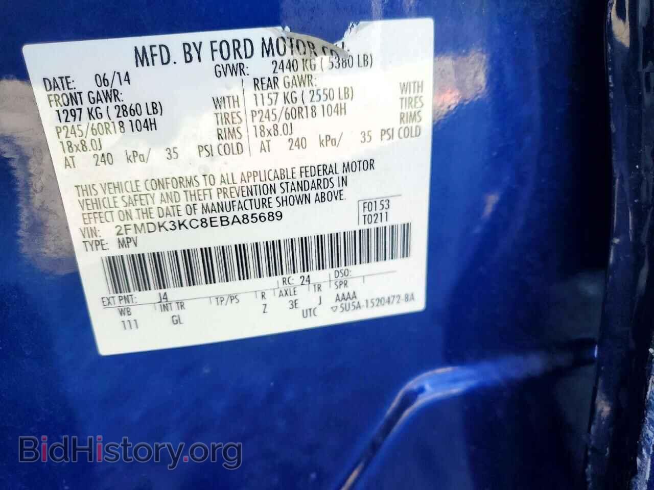 2014 FORD EDGE - VIN: 2FMDK3KC8EBA85689 - Фото 12