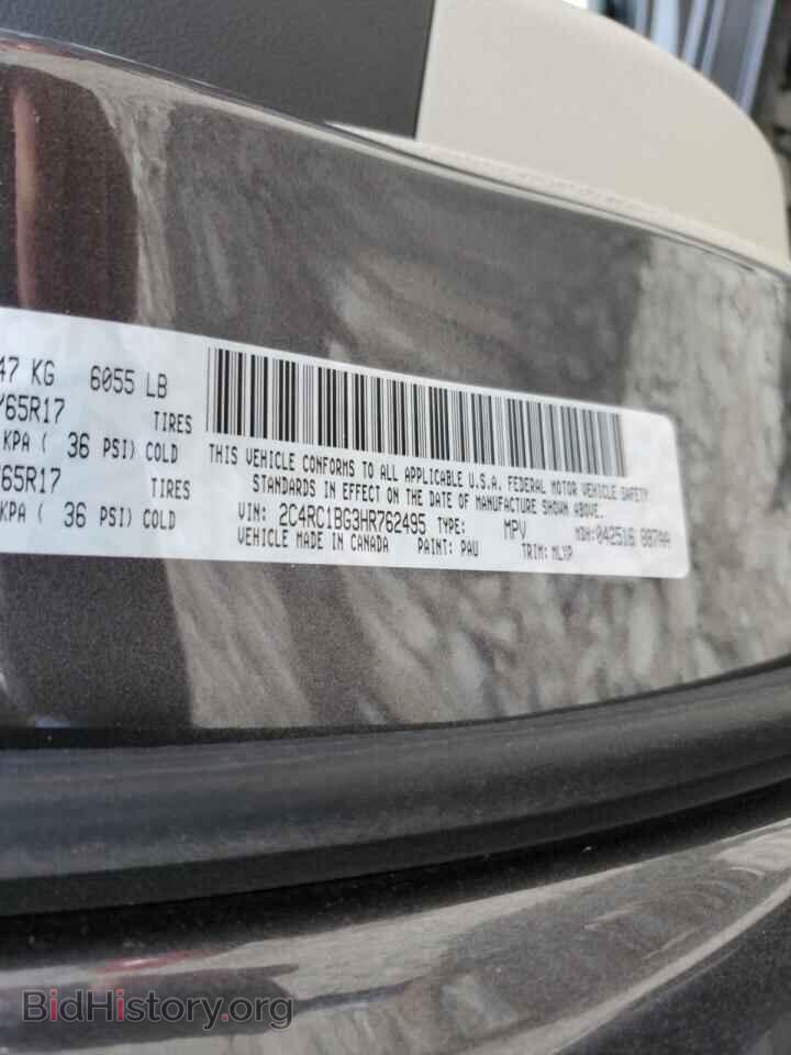 2017 CHRYSLER PACIFICA - VIN: 2C4RC1BG3HR762495 - Фото 13