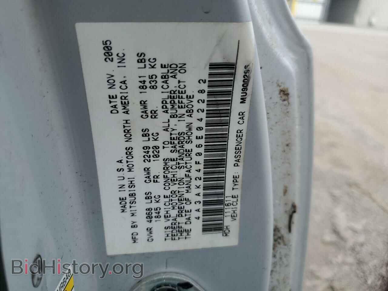 2006 MITSUBISHI ECLIPSE - VIN: 4A3AK24F06E042282 - Photo 12