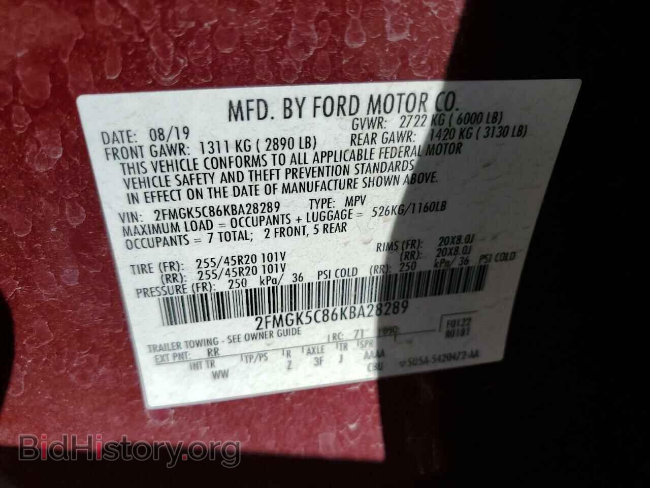 2019 FORD FLEX - VIN: 2FMGK5C86KBA28289 - Фото 13