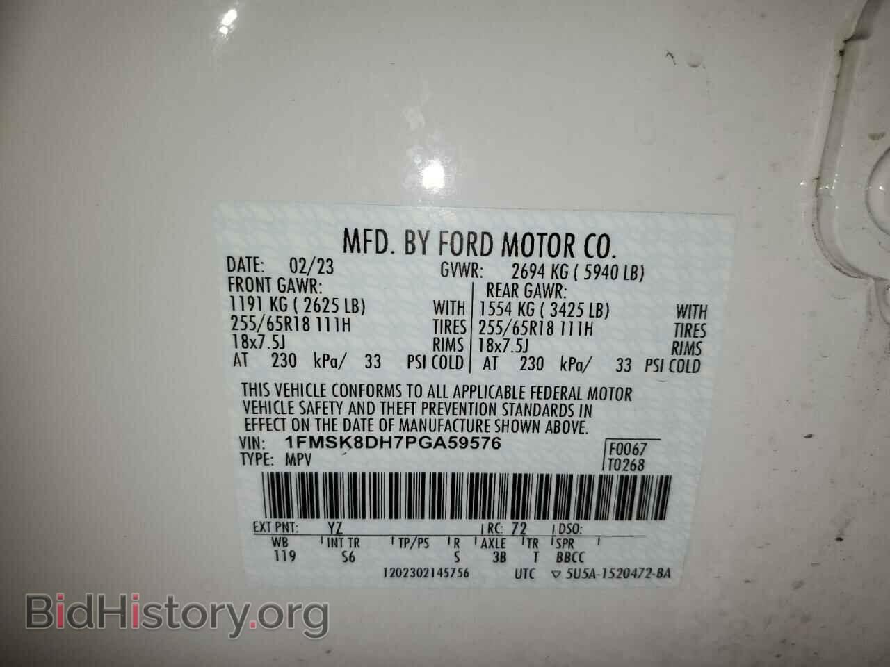 2023 FORD EXPLORER - VIN: 1FMSK8DH7PGA59576 - Фото 13