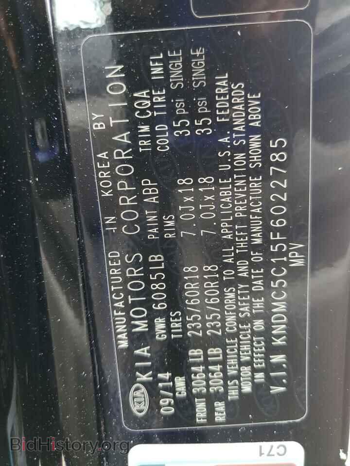 2015 KIA All Models - VIN: KNDMC5C15F6022785 - Фото 14