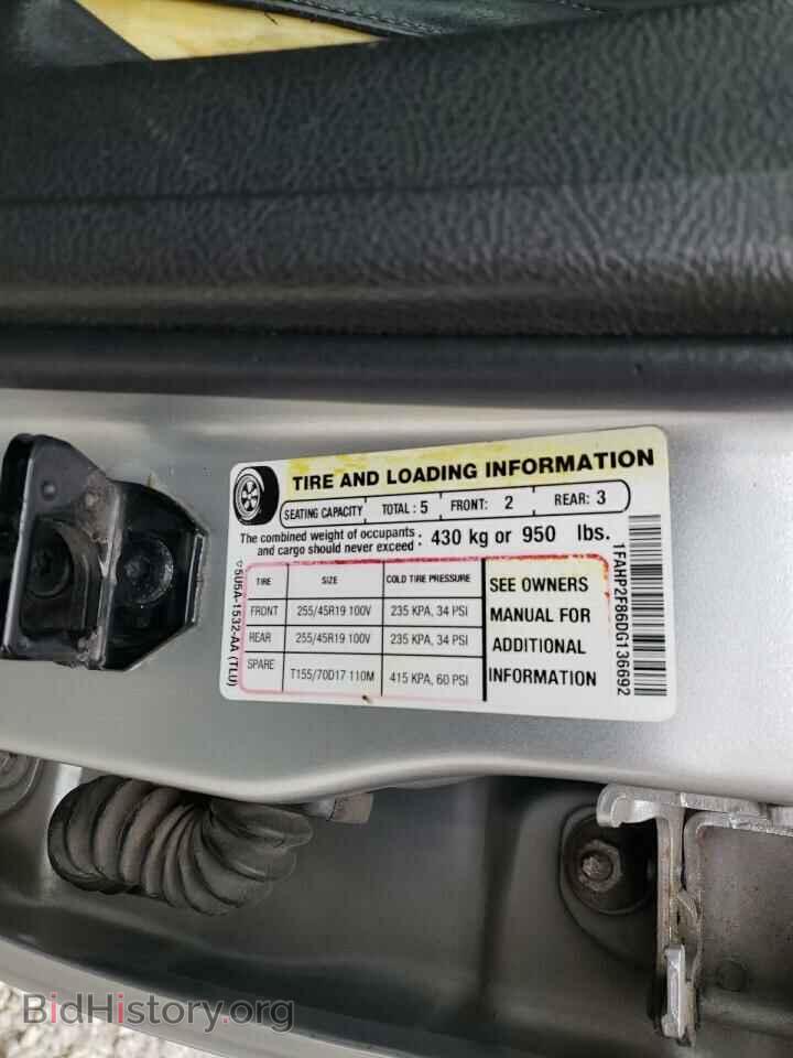 2013 FORD TAURUS - VIN: 1FAHP2F86DG136692 - Фото 12