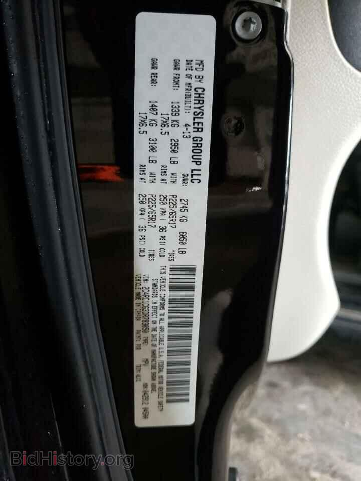 2013 CHRYSLER MINIVAN - VIN: 2C4RC1CG3DR783050 - Photo 12