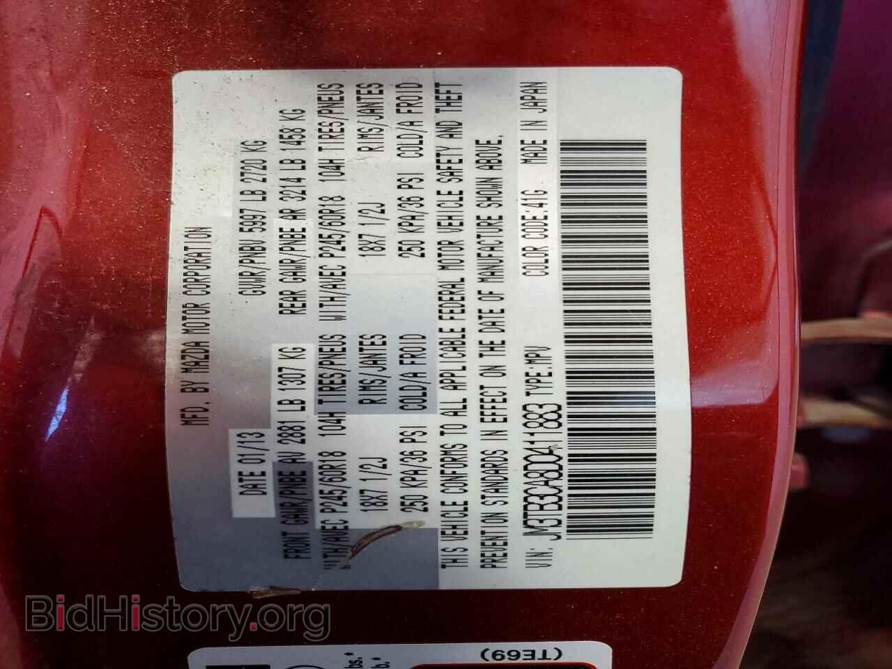2013 MAZDA CX-9 - VIN: JM3TB3CA8D0411883 - Photo 14