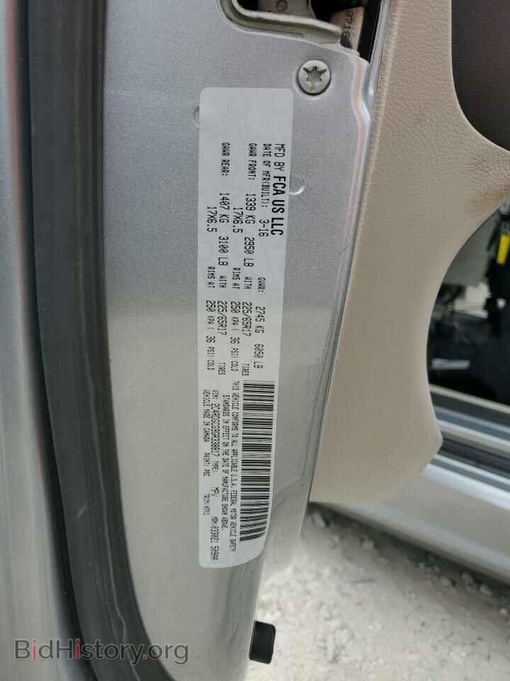 2016 DODGE CARAVAN - VIN: 2C4RDGCG9GR338817 - Фото 14