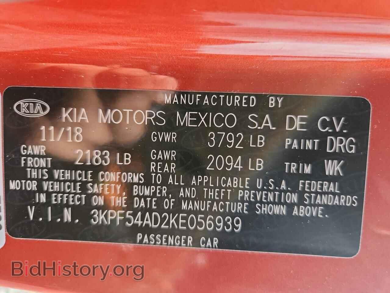 2019 KIA FORTE - VIN: 3KPF54AD2KE056939 - Photo 13