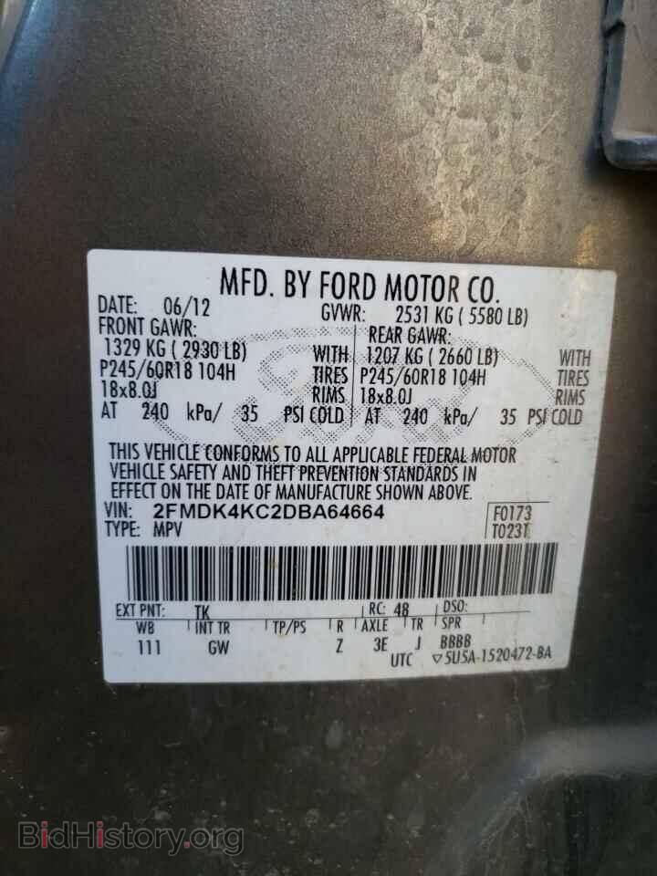 2013 FORD EDGE - VIN: 2FMDK4KC2DBA64664 - Photo 12