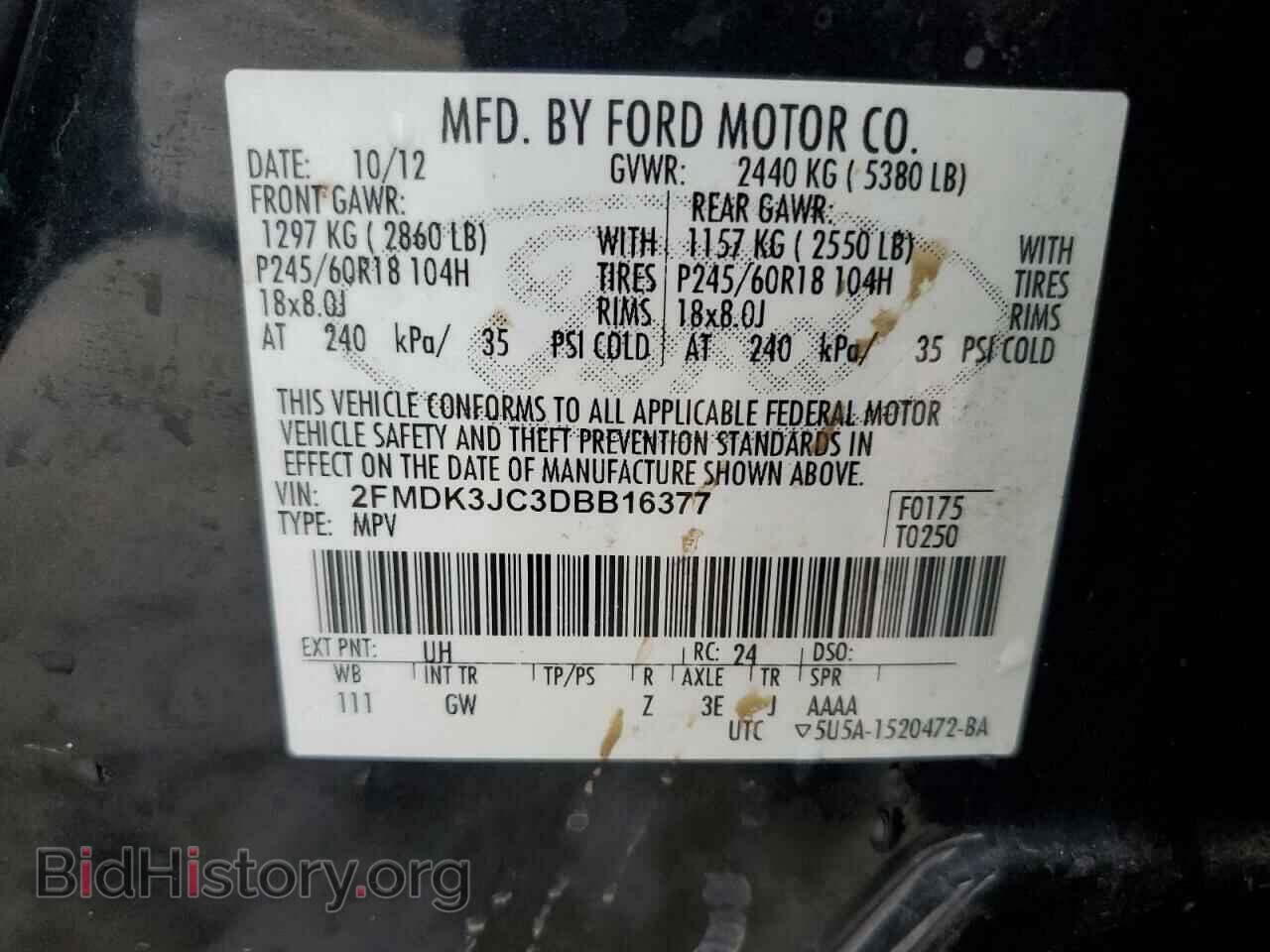 2013 FORD EDGE - VIN: 2FMDK3JC3DBB16377 - Фото 13