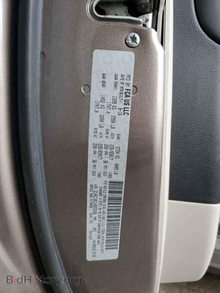 2017 CHRYSLER PACIFICA - VIN: 2C4RC1BG1HR553160 - Фото 12