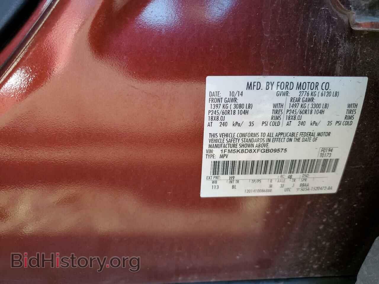 2015 FORD EXPLORER - VIN: 1FM5K8D8XFGB09575 - Фото 12