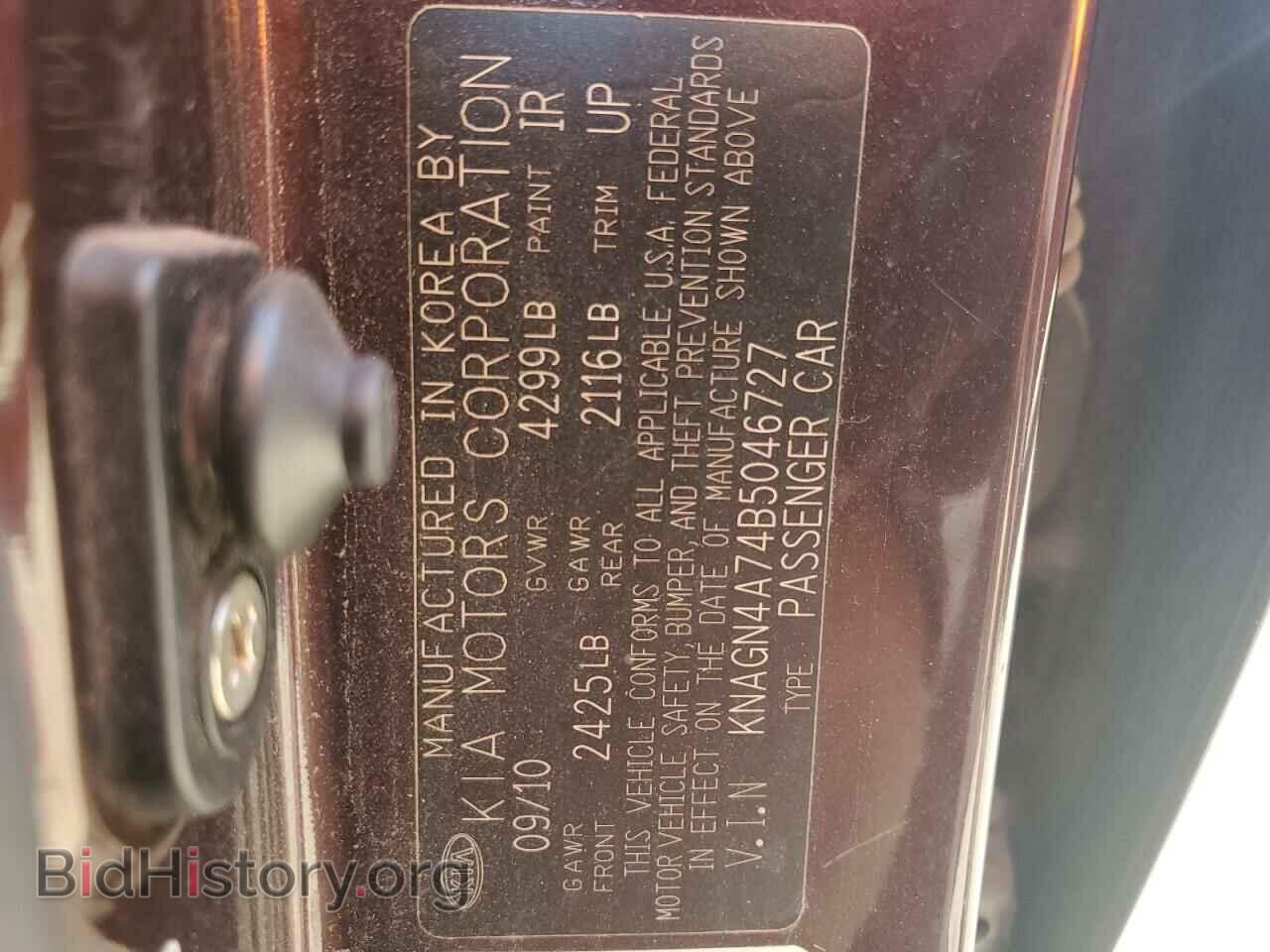 2011 KIA OPTIMA - VIN: KNAGN4A74B5046727 - Фото 12